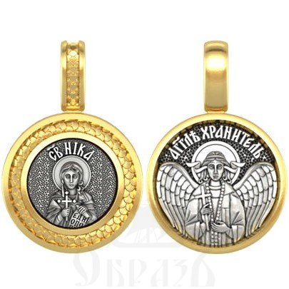 нательная икона св. мученица ника коринфская, серебро 925 проба с золочением (арт. 08.505)