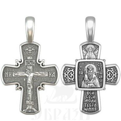 крест святой преподобный серафим саровский, серебро 925 проба (арт. 33.105)