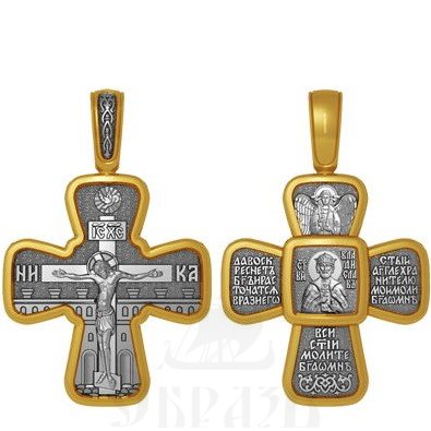 крест святой благоверный князь владислав сербский, серебро 925 проба с золочением (арт. 04.064)