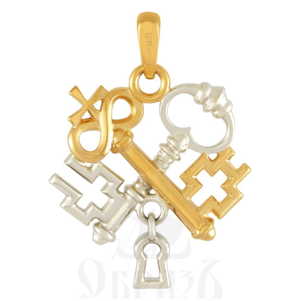 подвеска «ключи апостола петра», золото 585 проба с золочением (арт. 202.816-2)